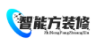 智能方（北京）装修装饰工程有限公司科技创新，成就非凡 - 抖运营